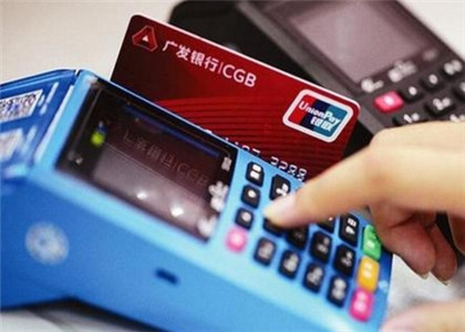 銀盛支付POS機(jī)怎樣實(shí)名認(rèn)證？