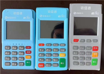 銀盛通怎么開通大pos機(jī)?