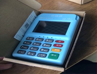 銀盛通最近刷不了怎么回事？
