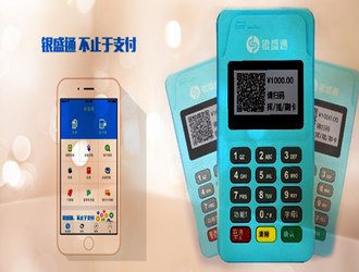 用銀盛通如何把白條刷出來？