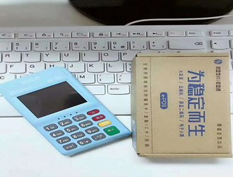 用銀盛通刷卡有影響不？