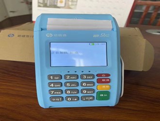 用銀盛通刷信用卡啥時候到賬？