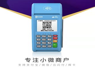 郵政銀盛通提現