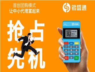 2020pos機(jī)行業(yè)前景怎么樣?